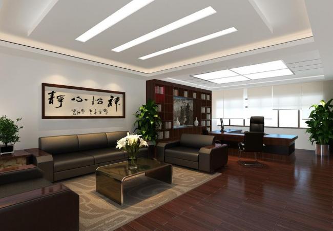 Chairman's Office