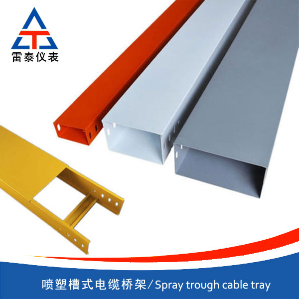 Spray trough cable tray