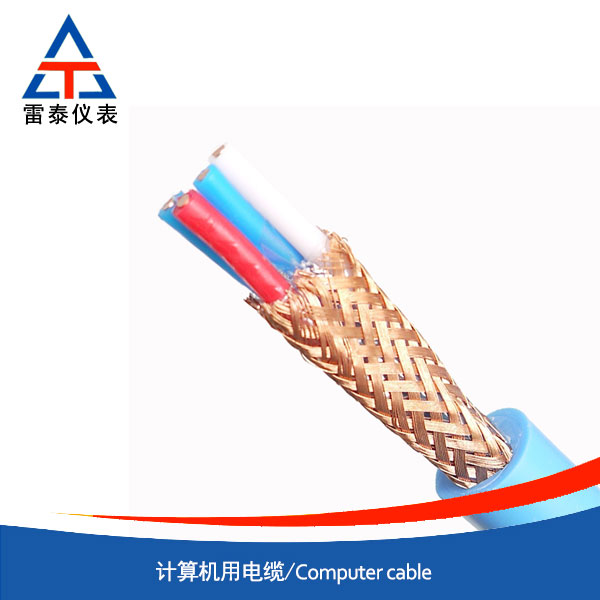 Computer cable
