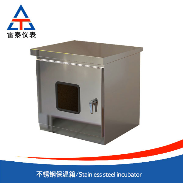 Stainless steel incubator