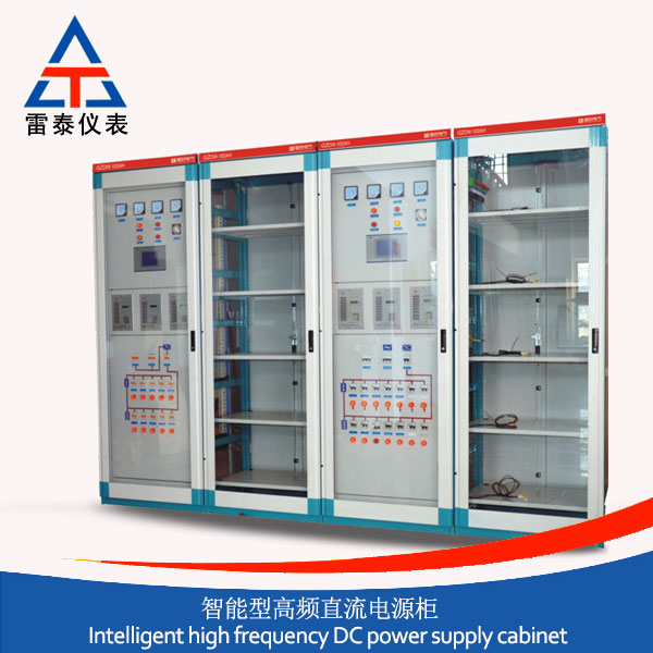 High frequency DC power cabinet