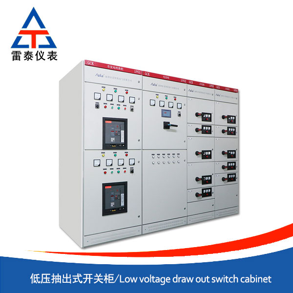 Low voltage draw out switch cabinet