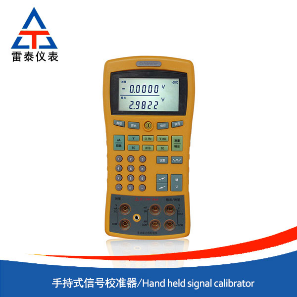Hand held signal calibrator