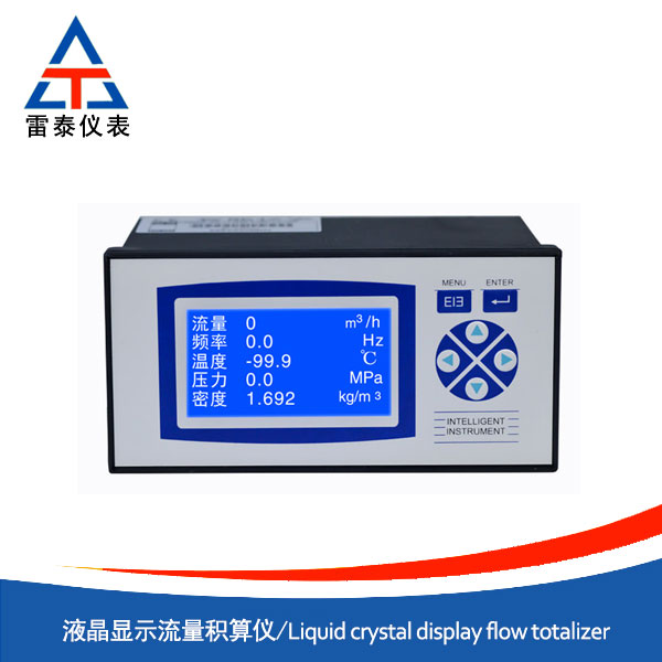 Liquid crystal display flow totalizer
