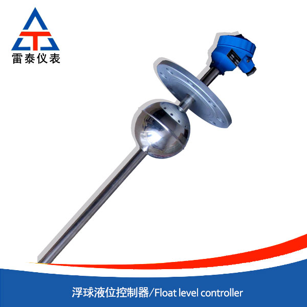 Float level controller