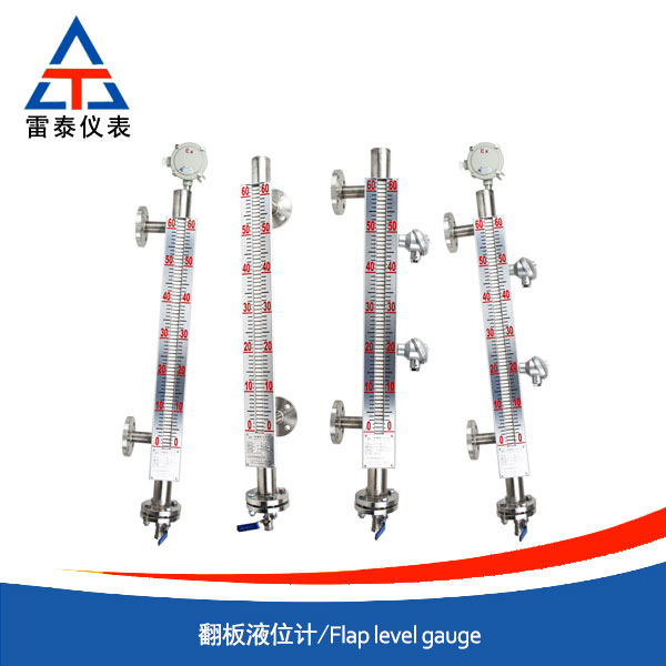 Flap level gauge