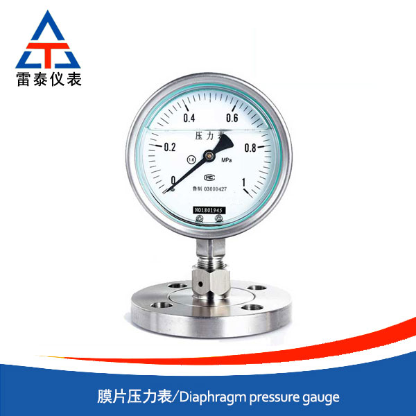 Diaphragm pressure gauge