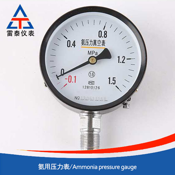 Ammonia pressure gauge