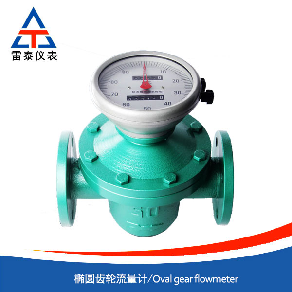 Oval gear flowmeter